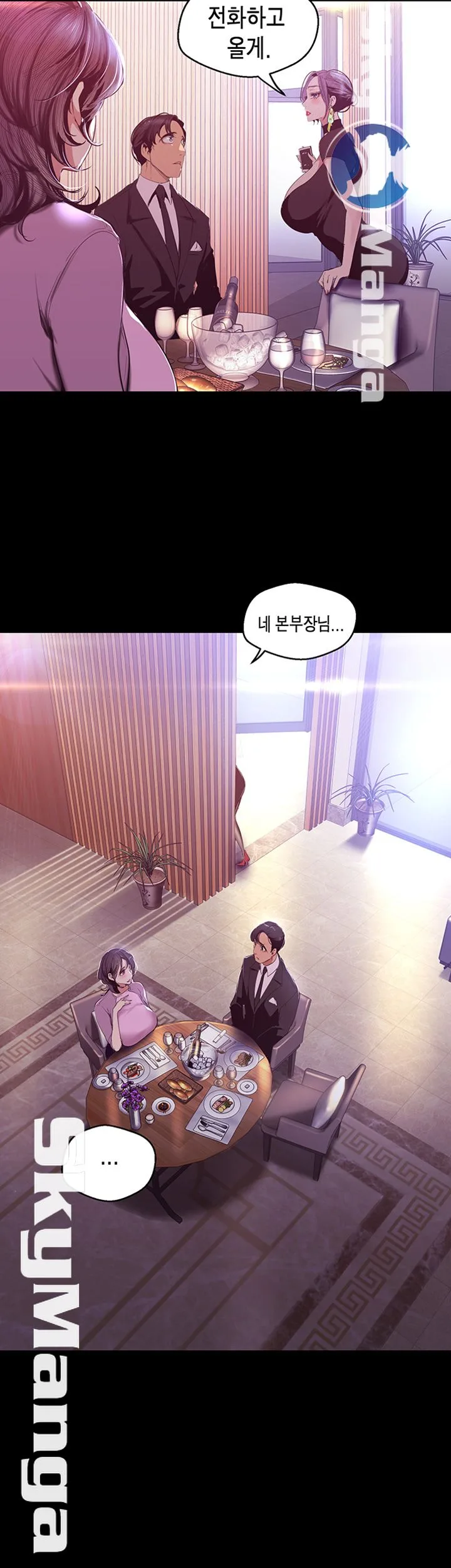 Chapter 97, page 38