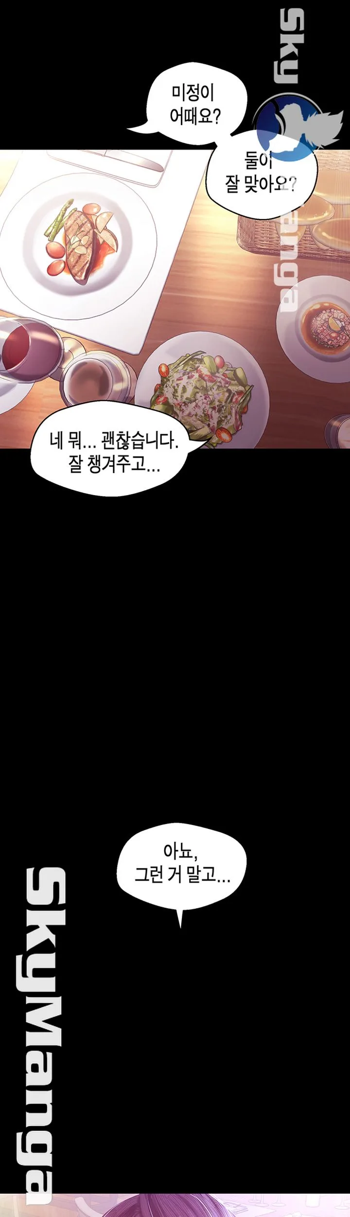 Chapter 97, page 39