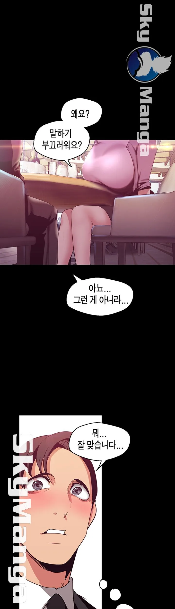 Chapter 97, page 41