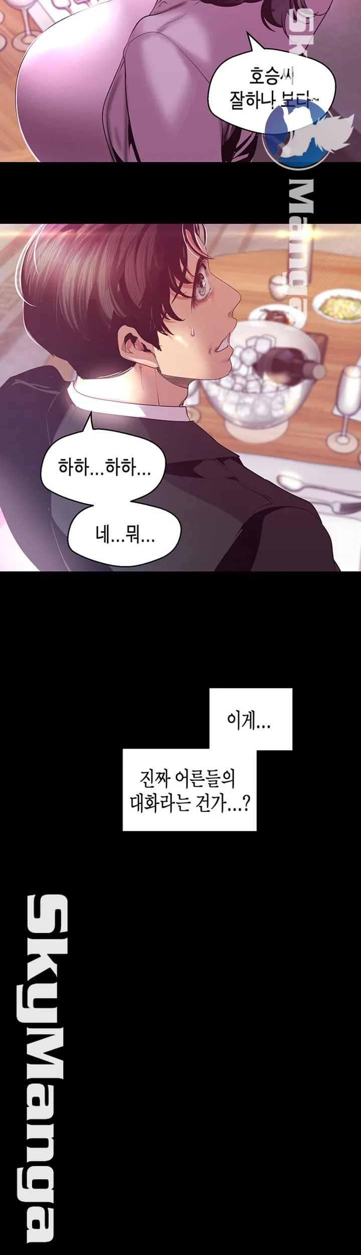 Chapter 97, page 43