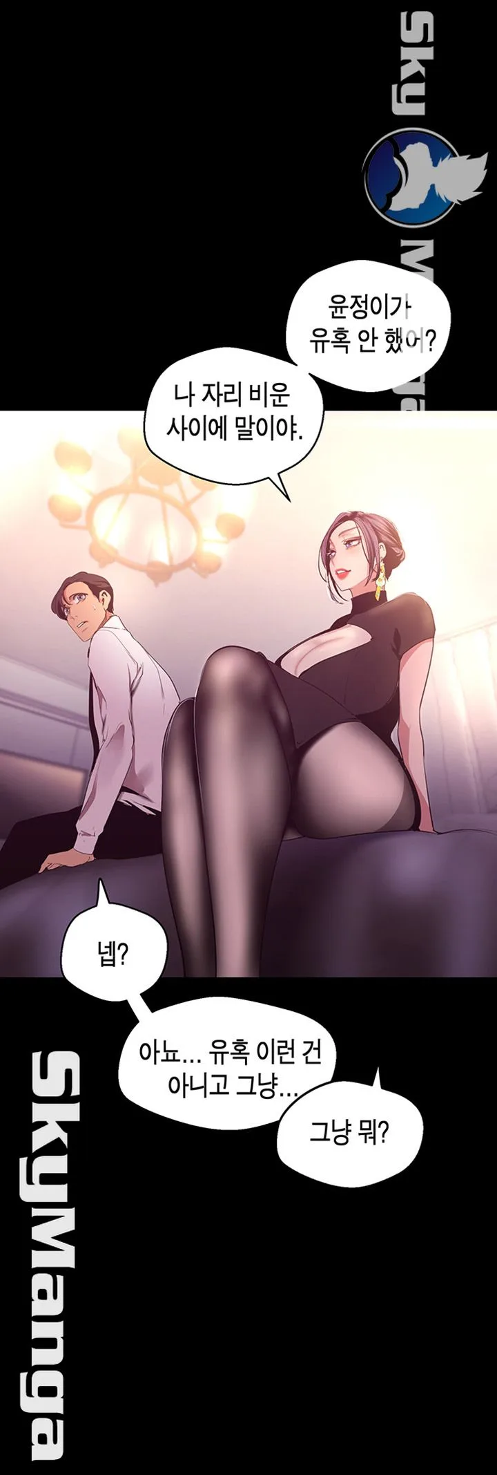 Chapter 98, page 1