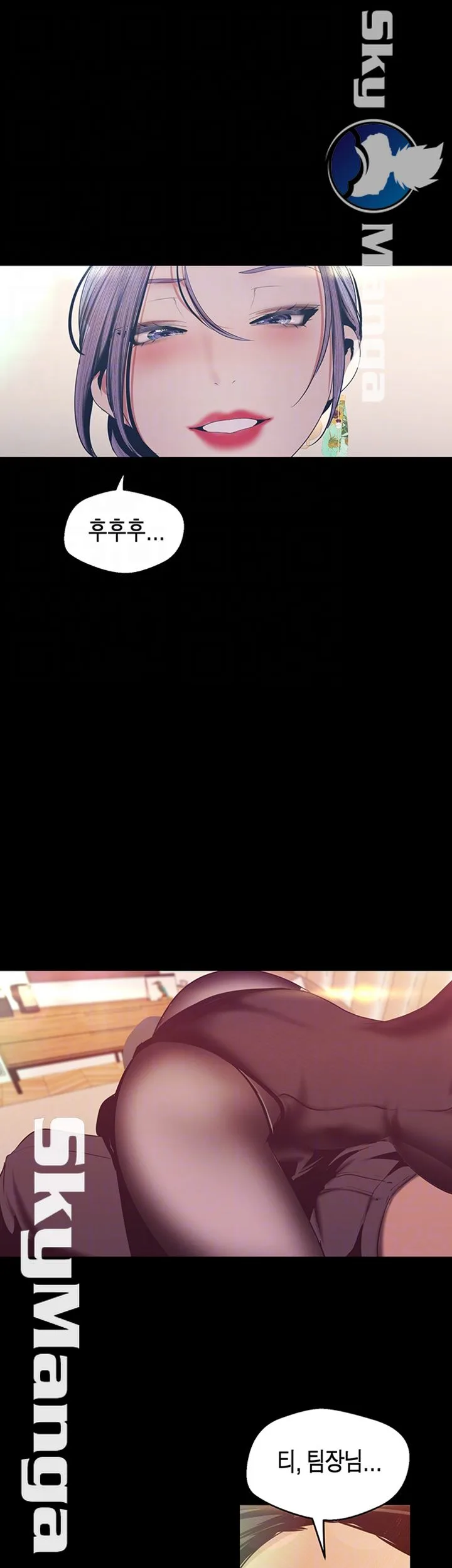 Chapter 98, page 6