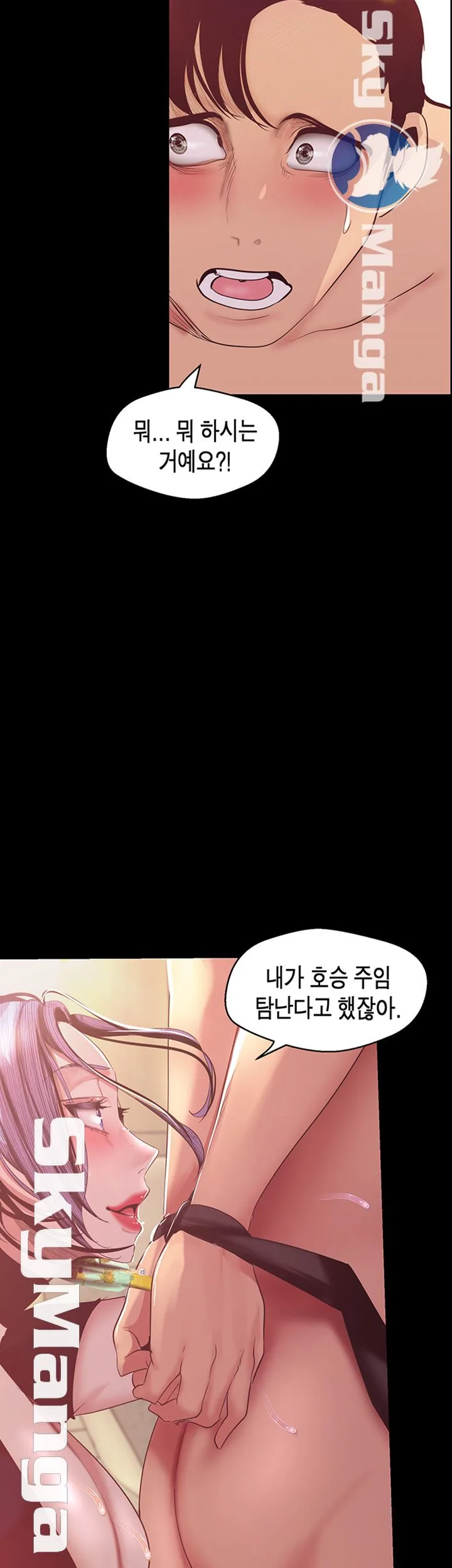 Chapter 98, page 15