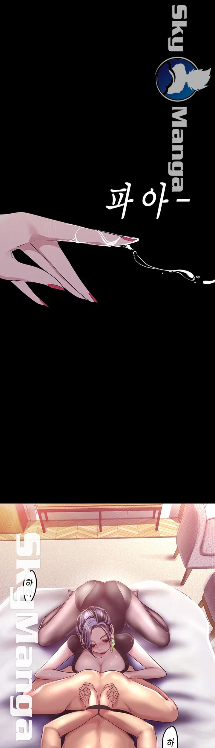 Chapter 98, page 38