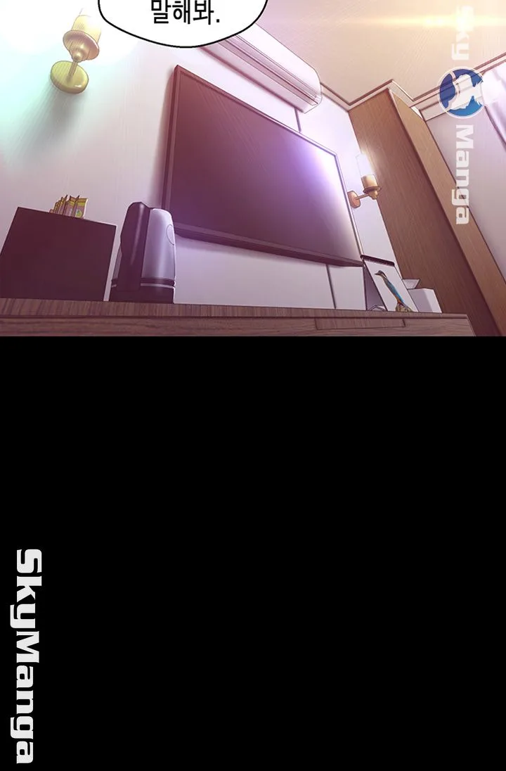 Chapter 99, page 21