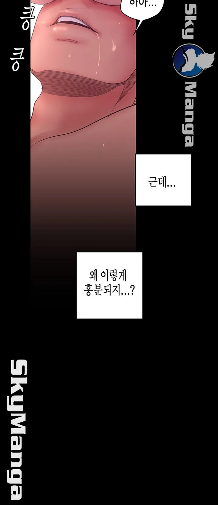 Chapter 99, page 27