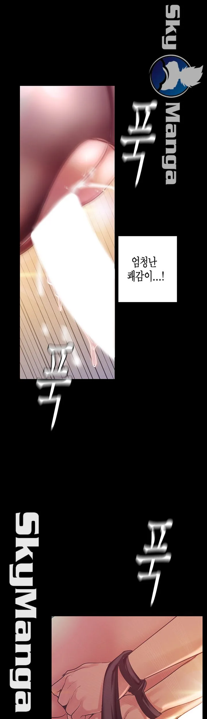 Chapter 99, page 42