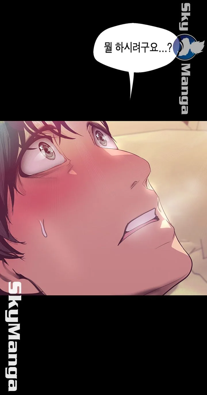 Chapter 100, page 23
