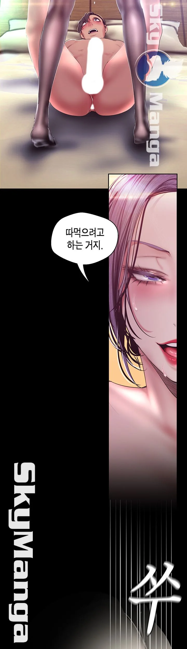 Chapter 100, page 26