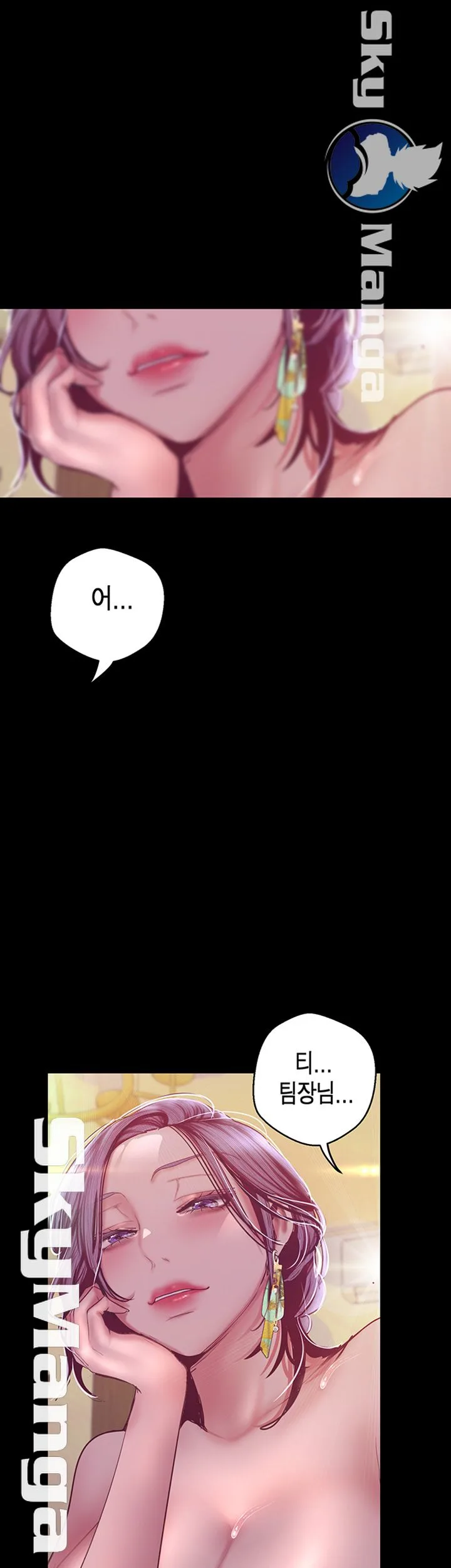 Chapter 100, page 52