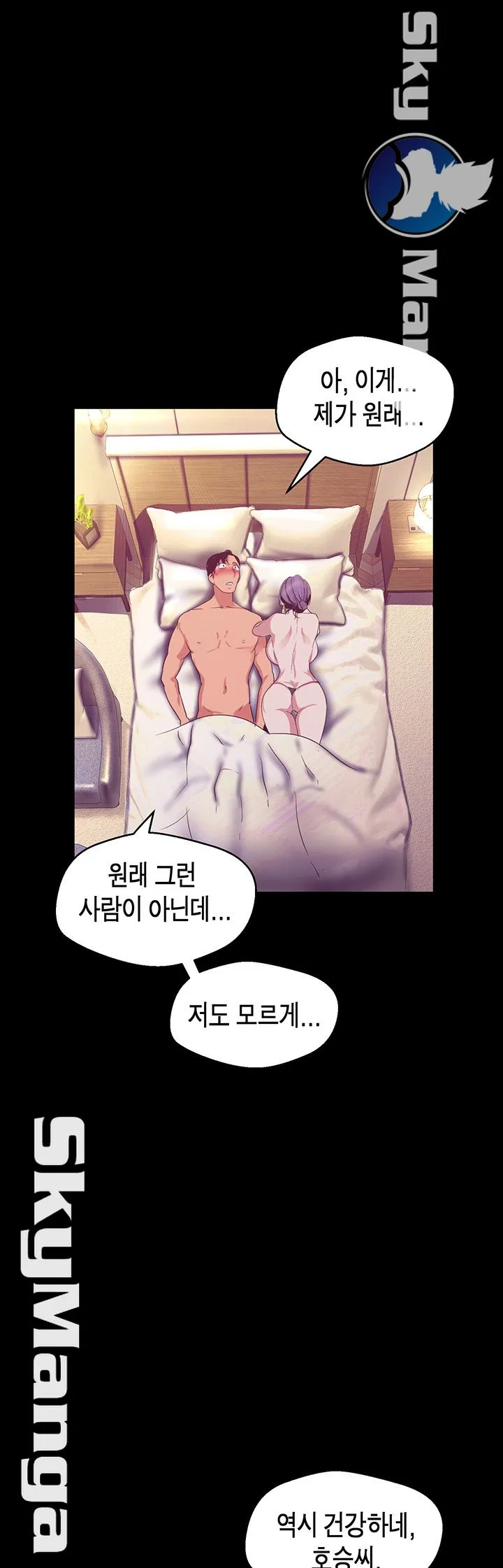 Chapter 101, page 1