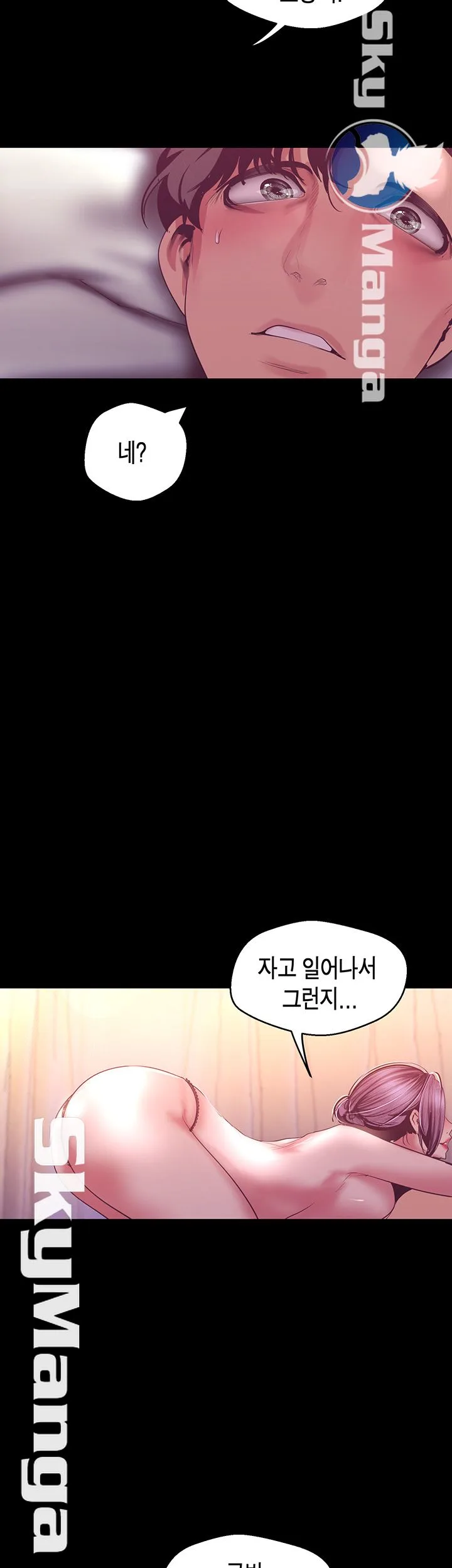 Chapter 101, page 2