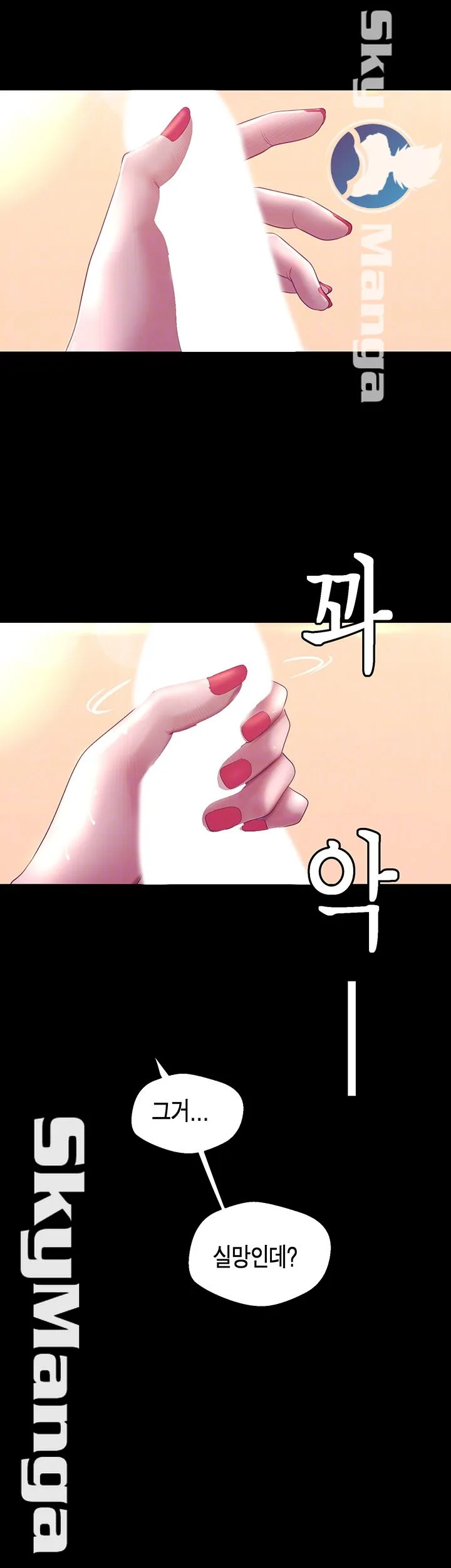 Chapter 101, page 6