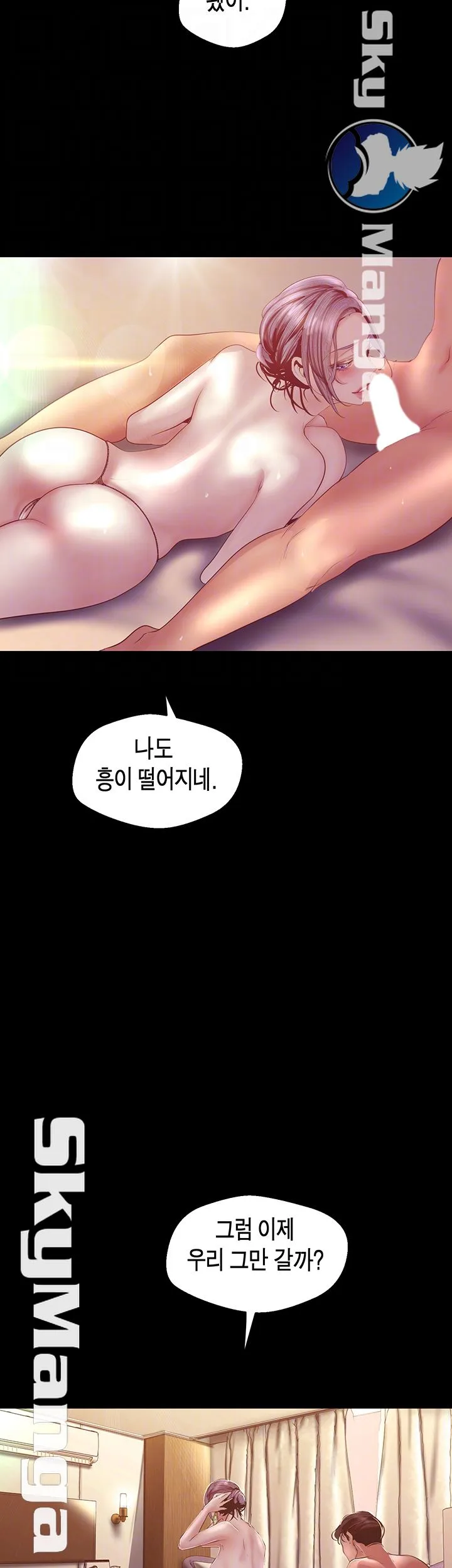 Chapter 101, page 8
