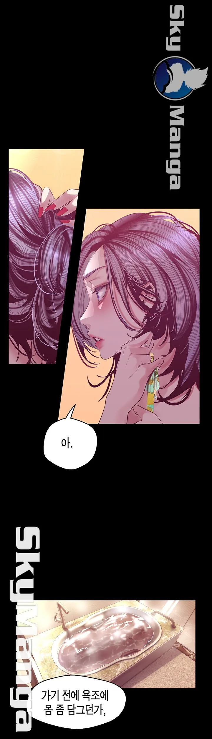 Chapter 101, page 10