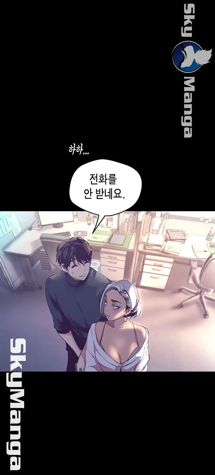 Chapter 101, page 21