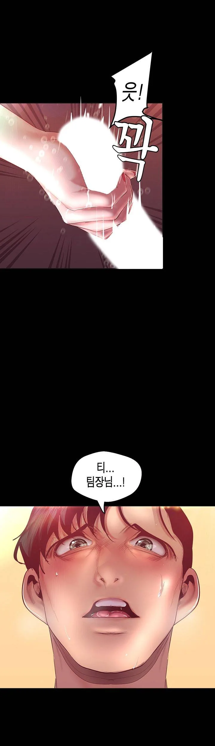 Chapter 102, page 31