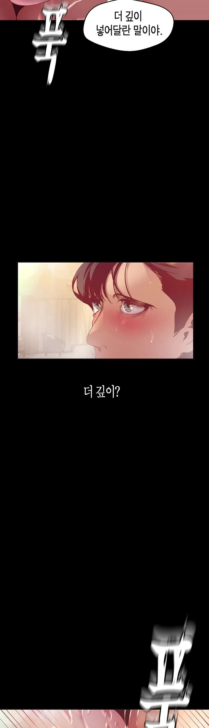 Chapter 102, page 42