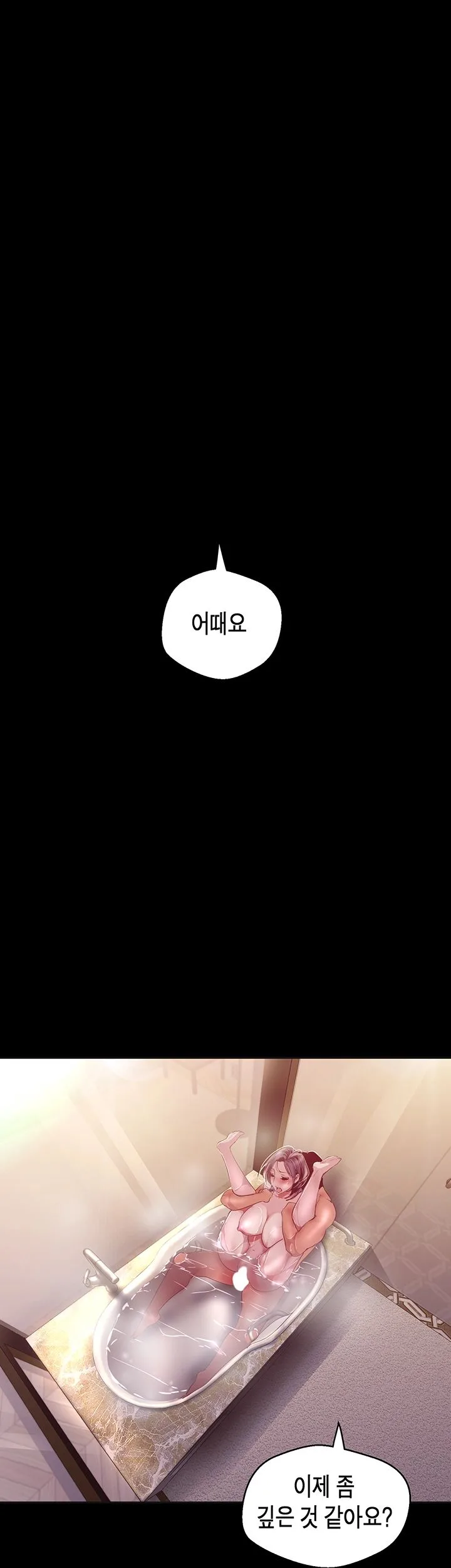Chapter 103, page 1