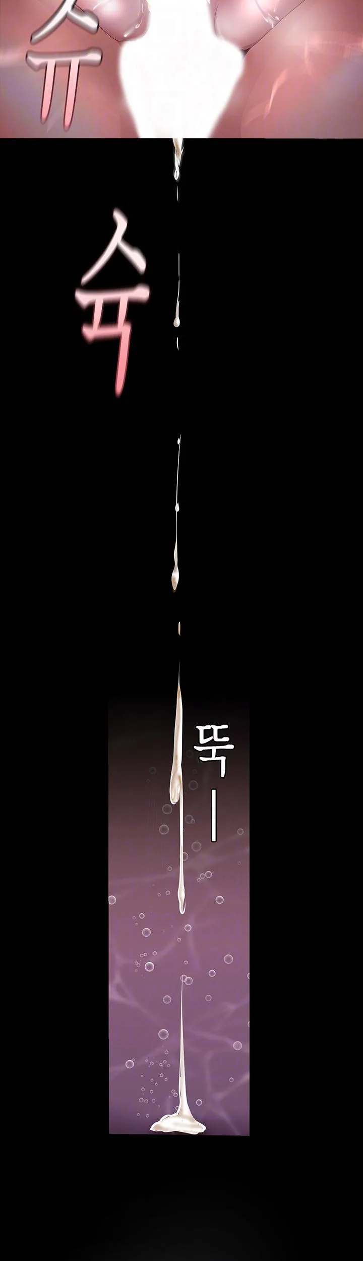 Chapter 103, page 9