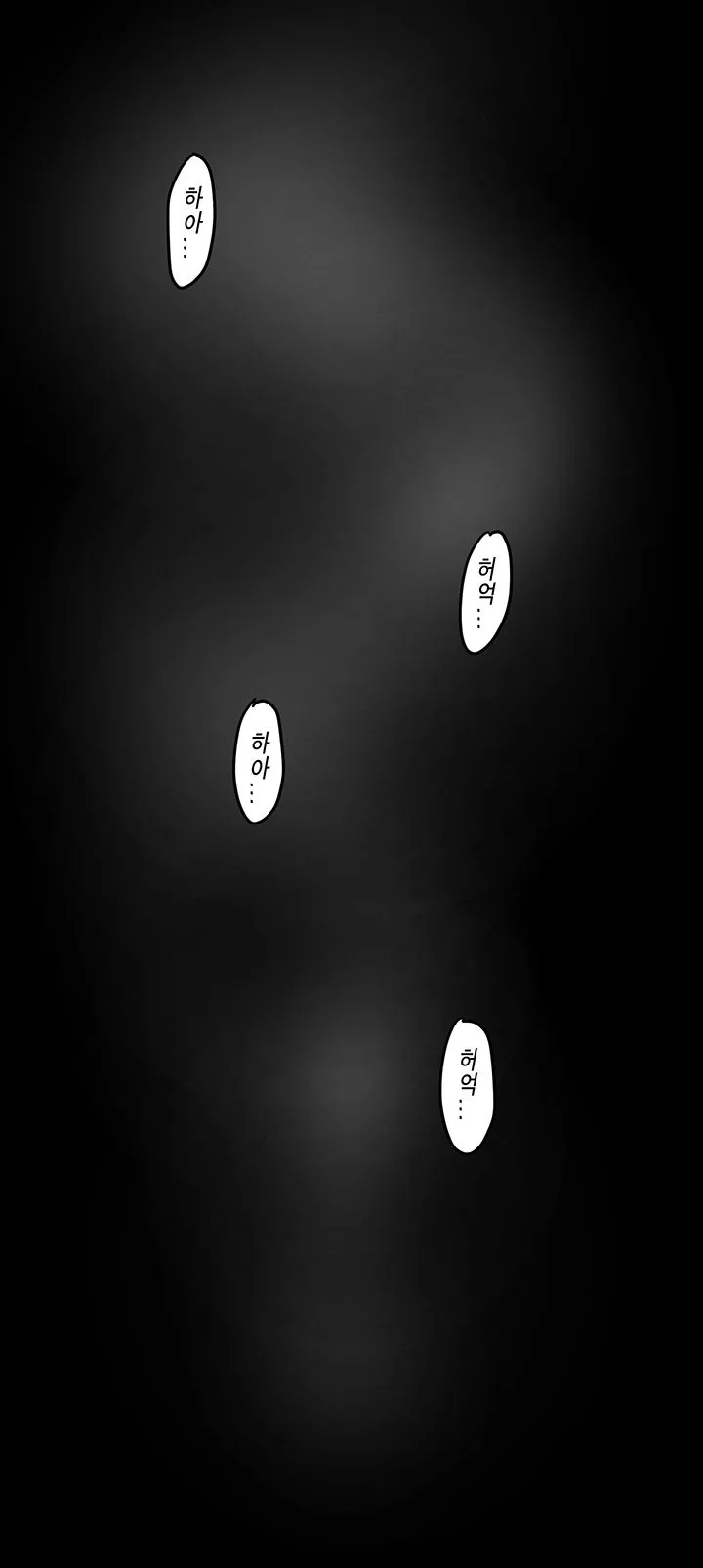 Chapter 103, page 10