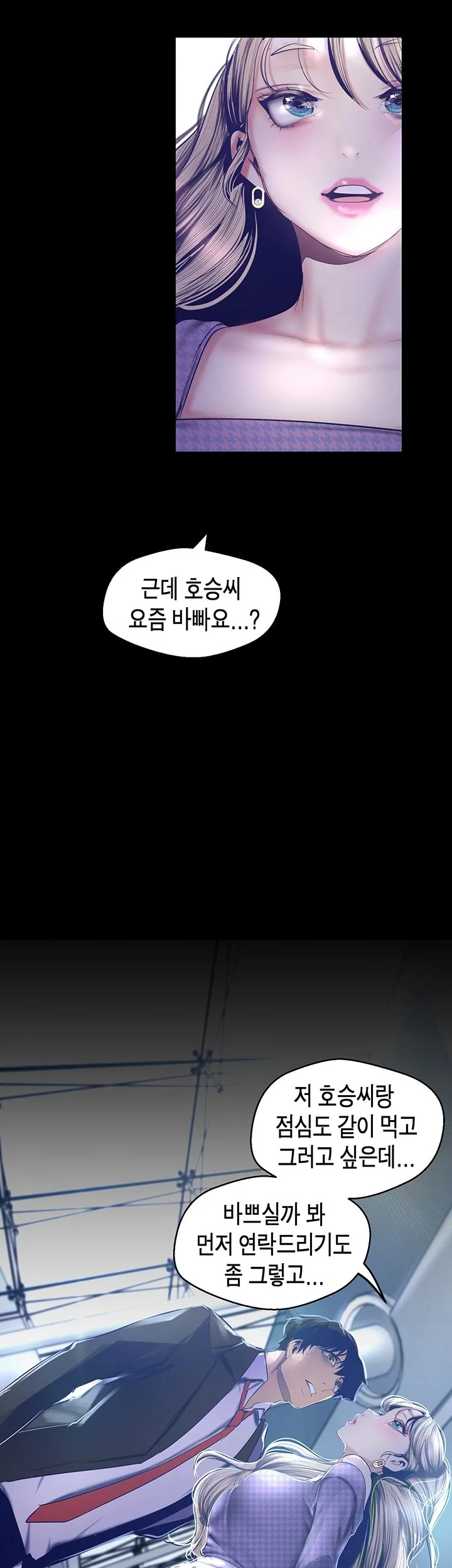 Chapter 103, page 26