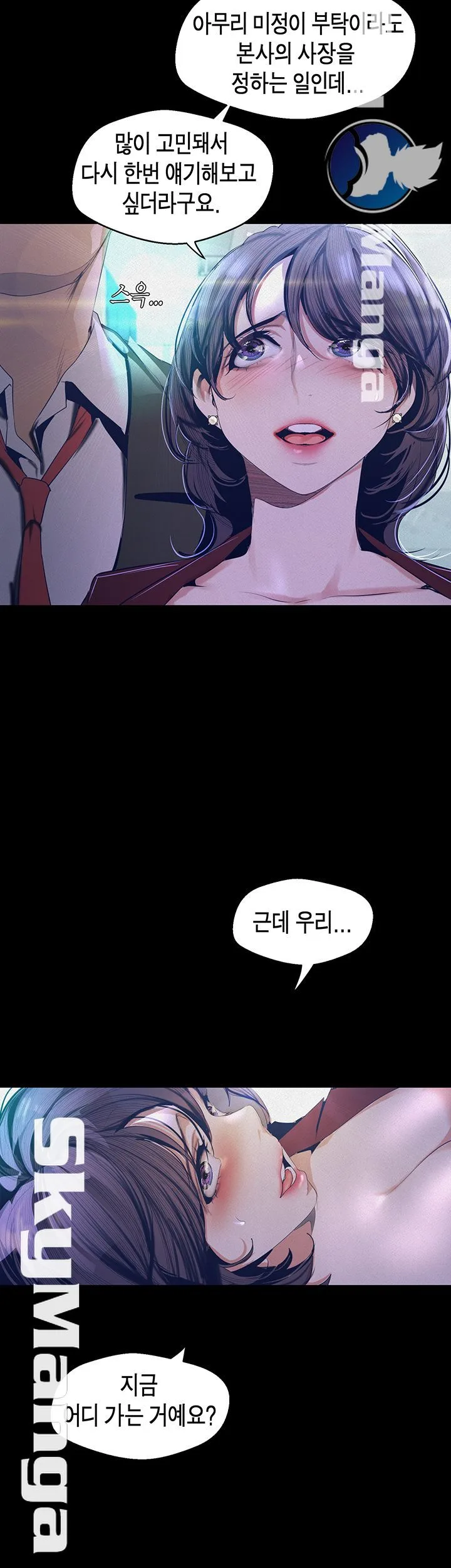 Chapter 104, page 15