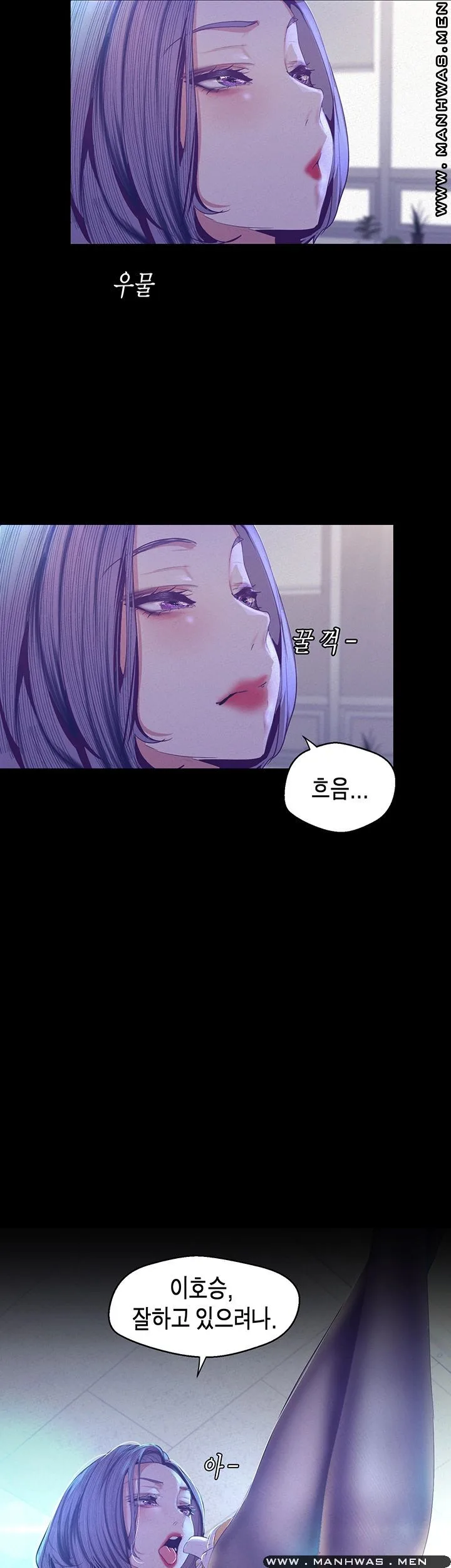 Chapter 105, page 7