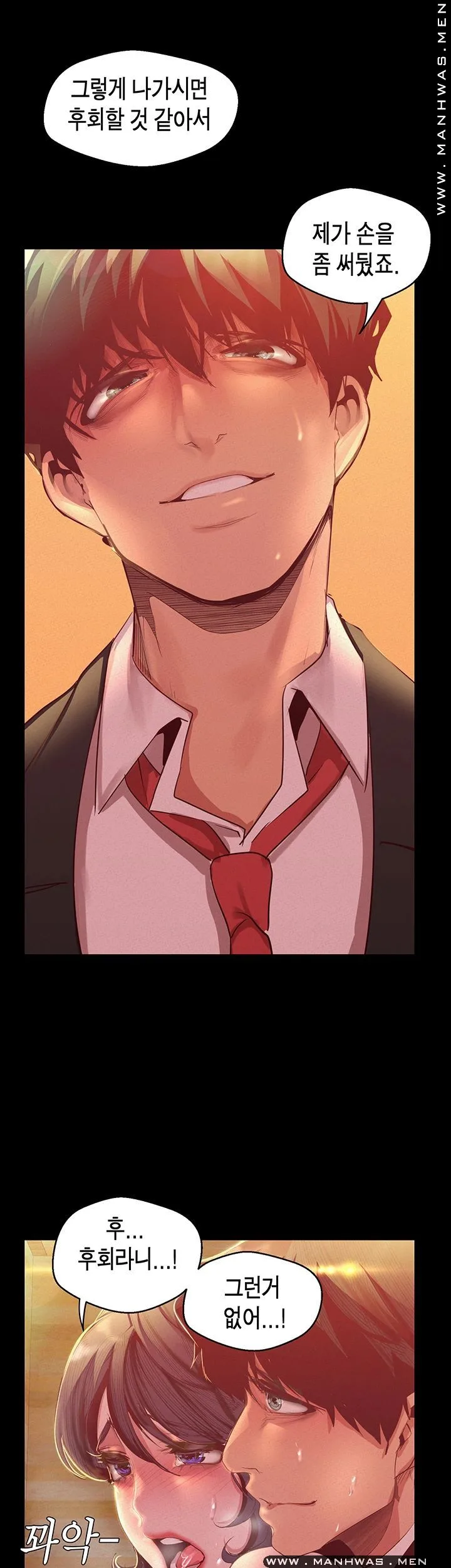 Chapter 105, page 21
