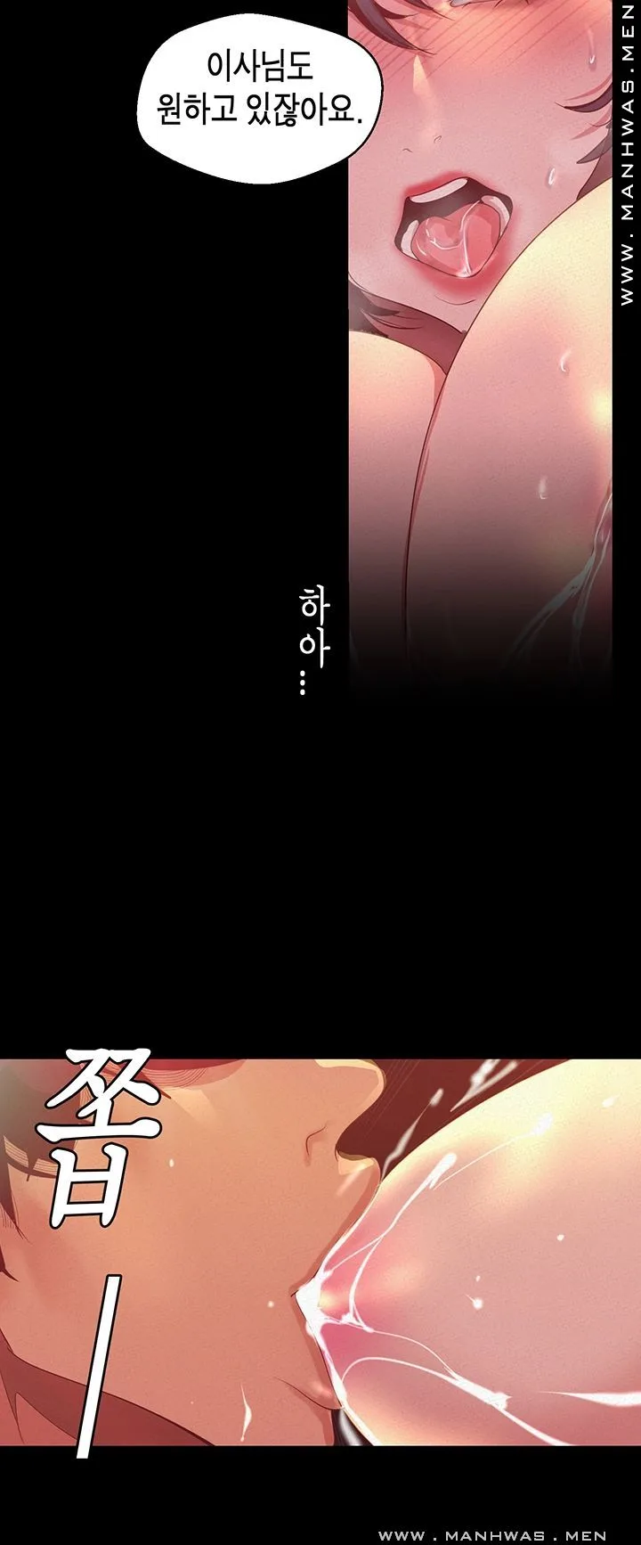 Chapter 105, page 34