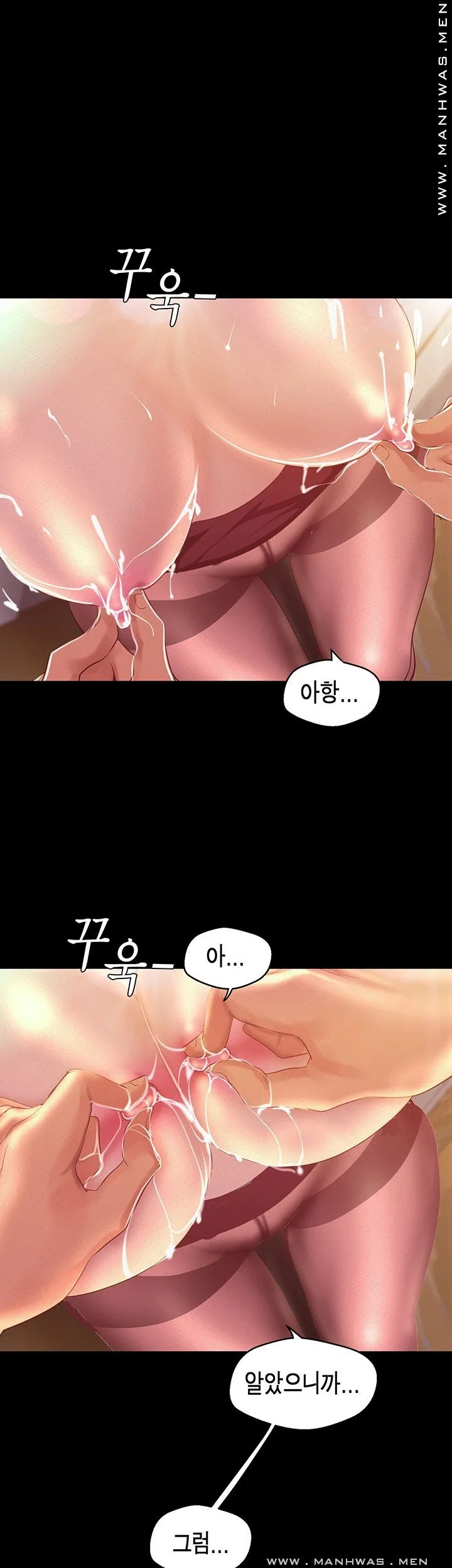 Chapter 105, page 41