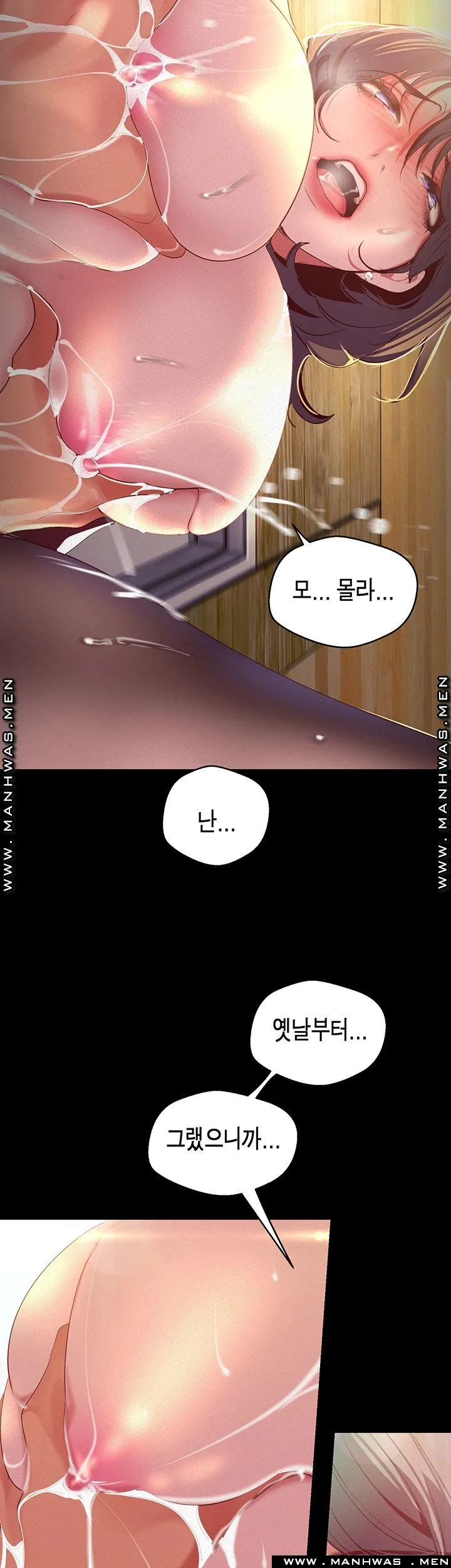Chapter 106, page 11