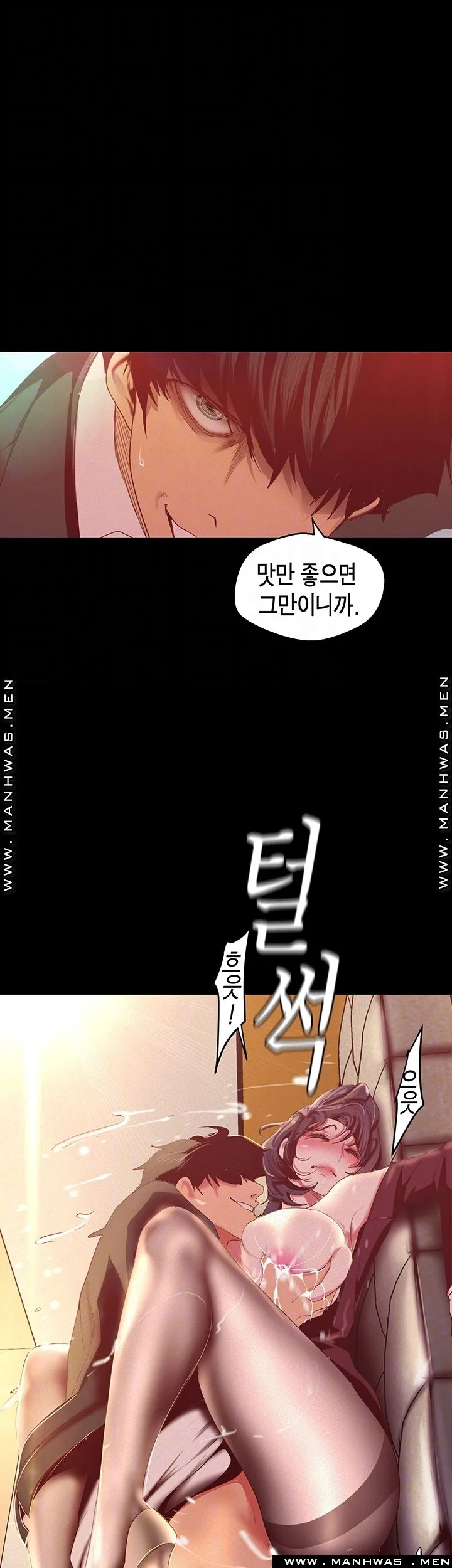 Chapter 106, page 14