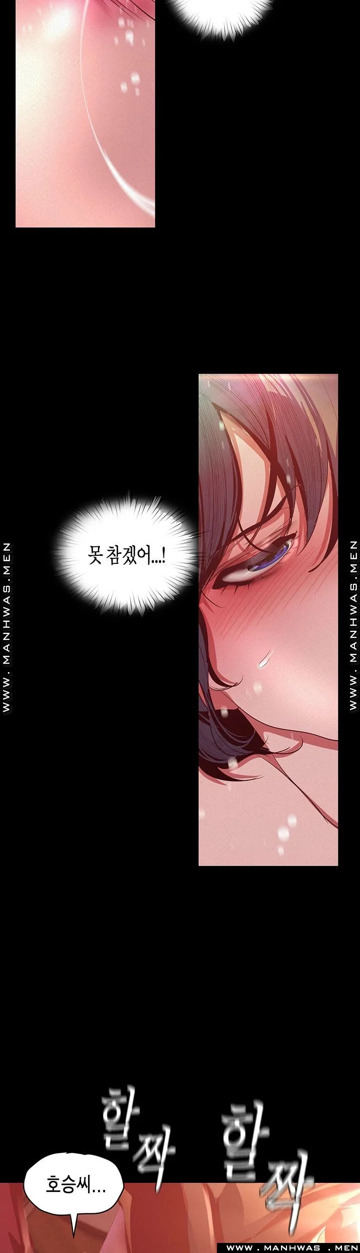 Chapter 106, page 21
