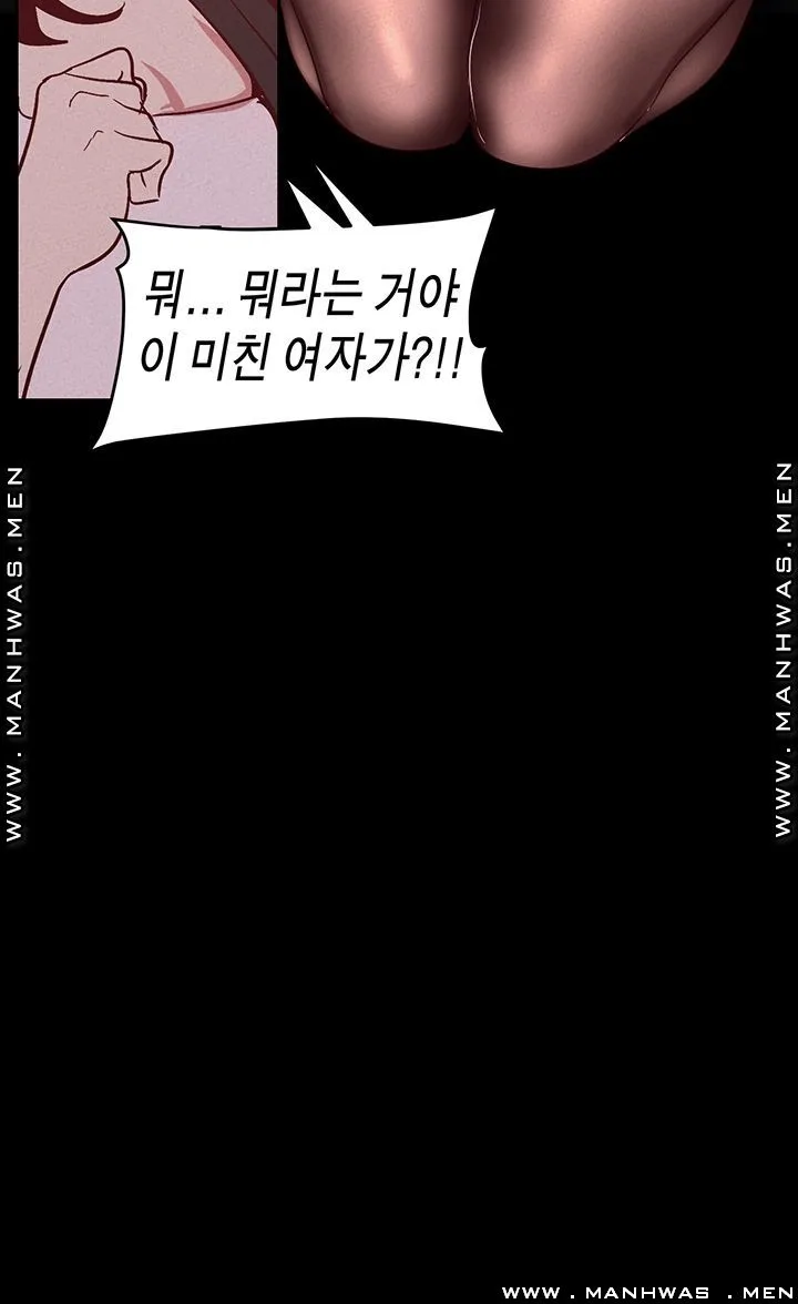 Chapter 106, page 43