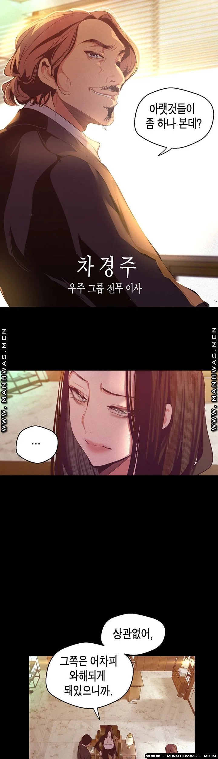 Chapter 107, page 3