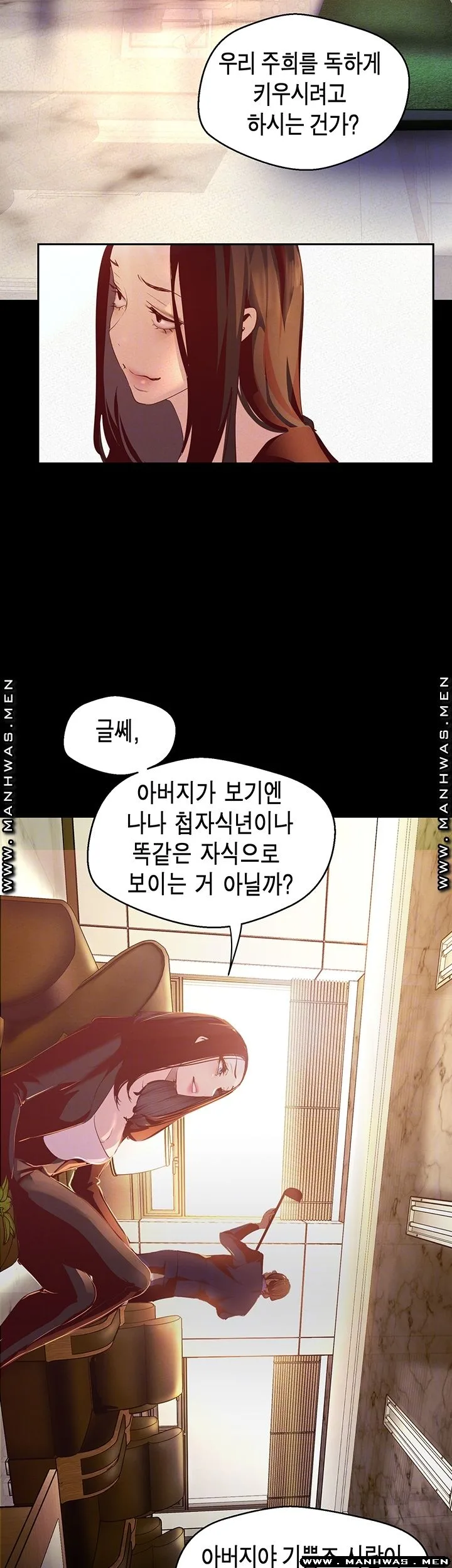 Chapter 107, page 8