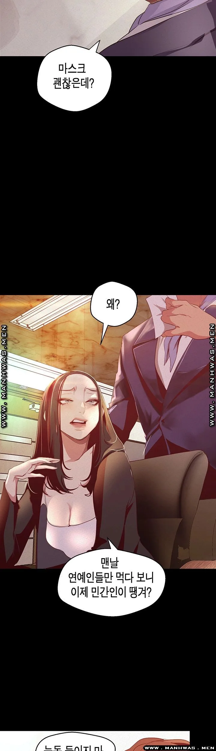 Chapter 107, page 16