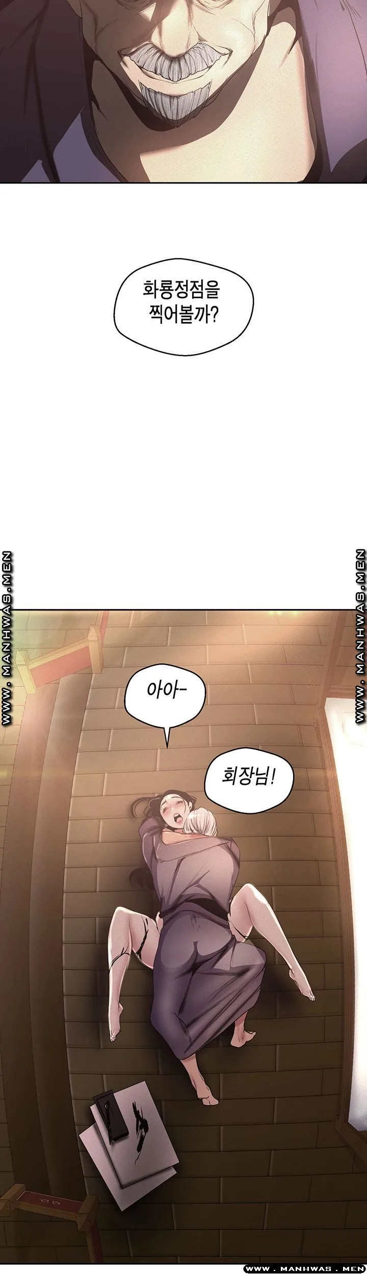 Chapter 107, page 21