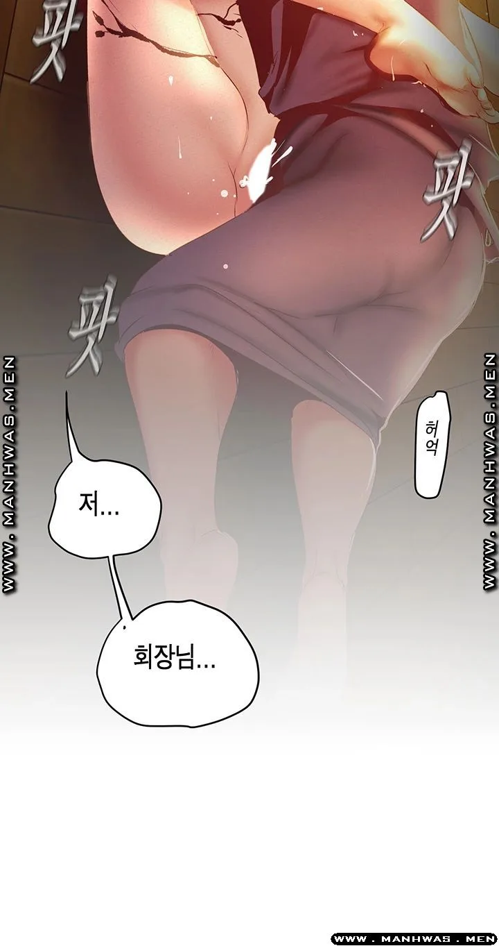 Chapter 107, page 24