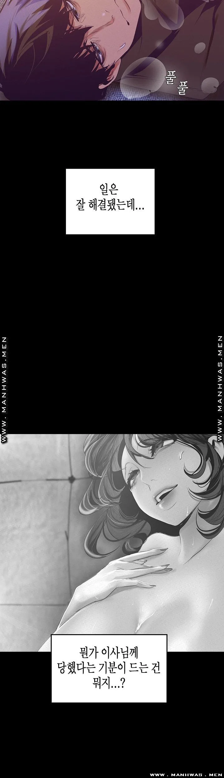 Chapter 107, page 32