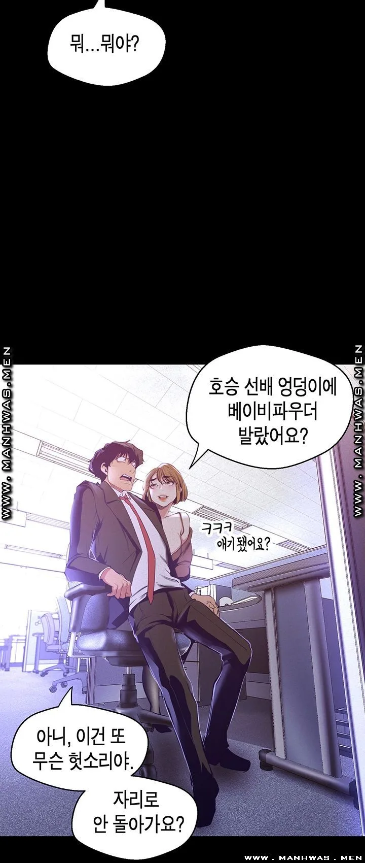 Chapter 107, page 36