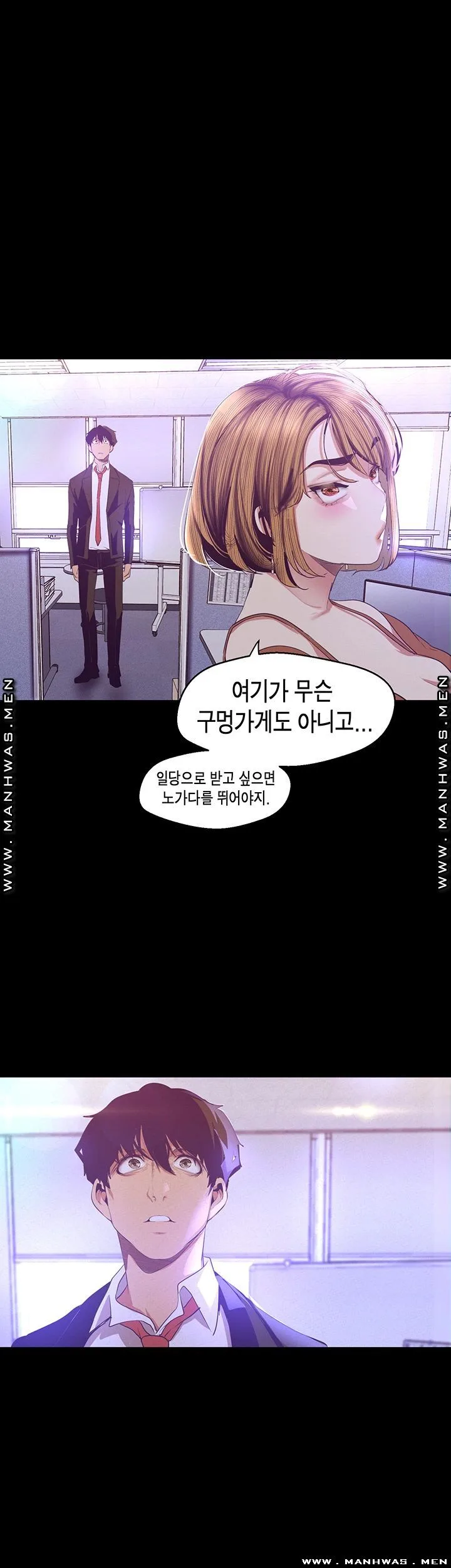 Chapter 107, page 43