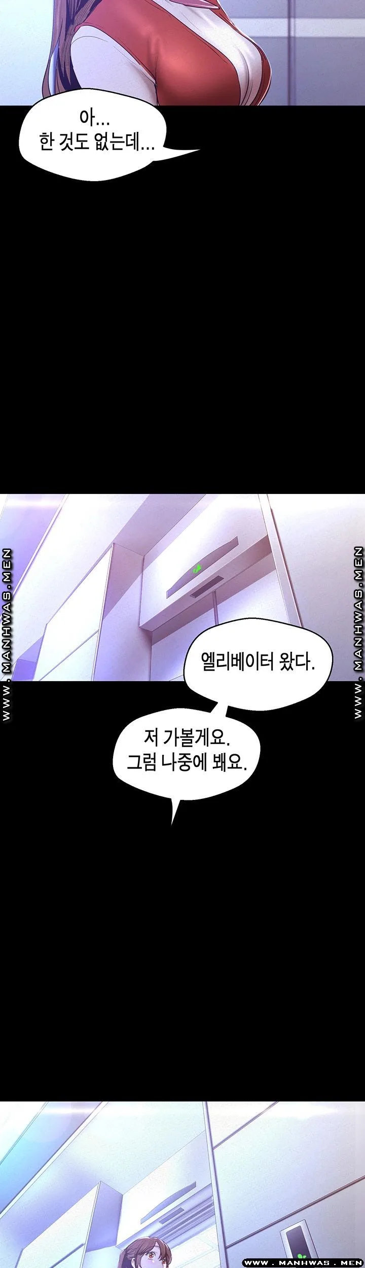 Chapter 107, page 50
