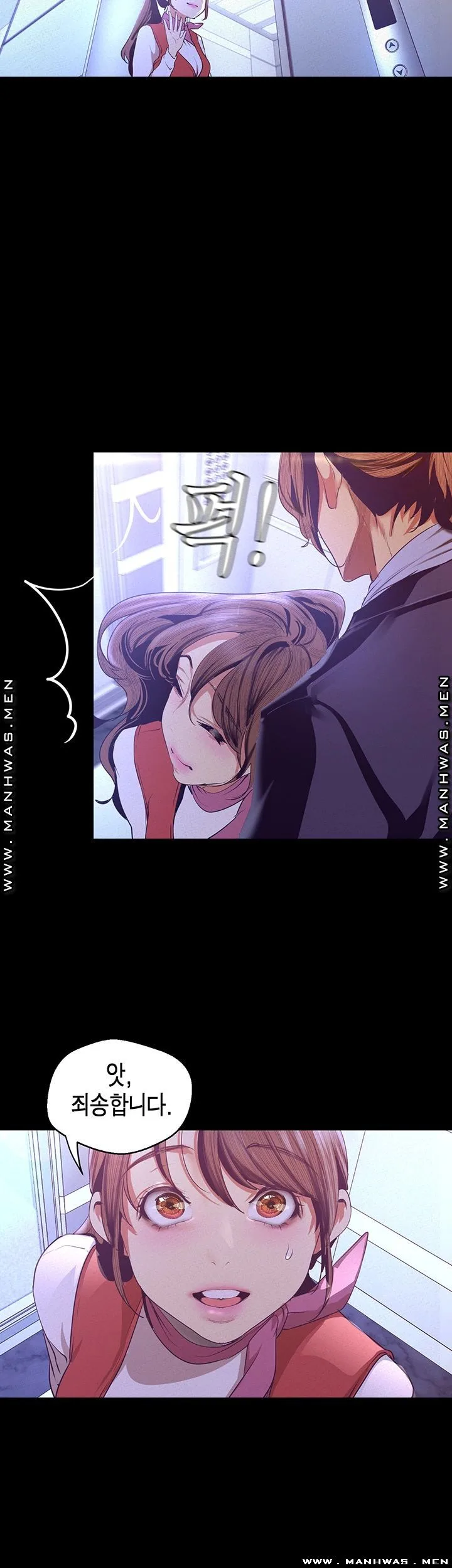 Chapter 107, page 51