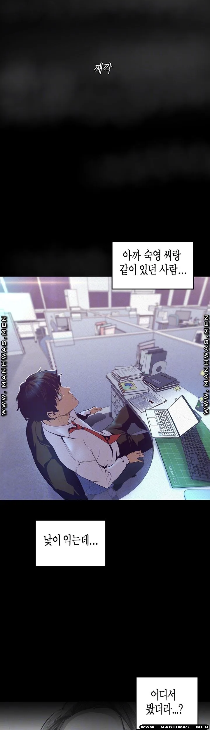 Chapter 108, page 8