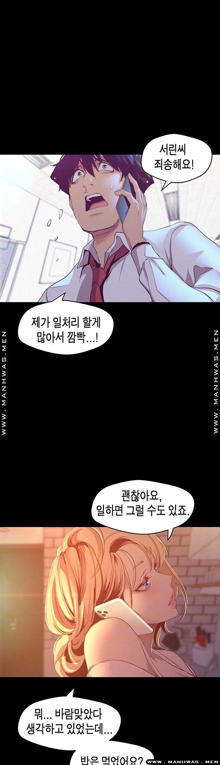 Chapter 108, page 14