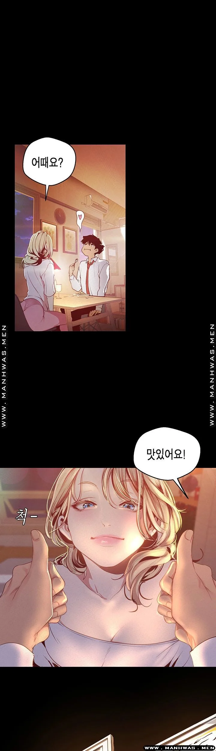 Chapter 108, page 24