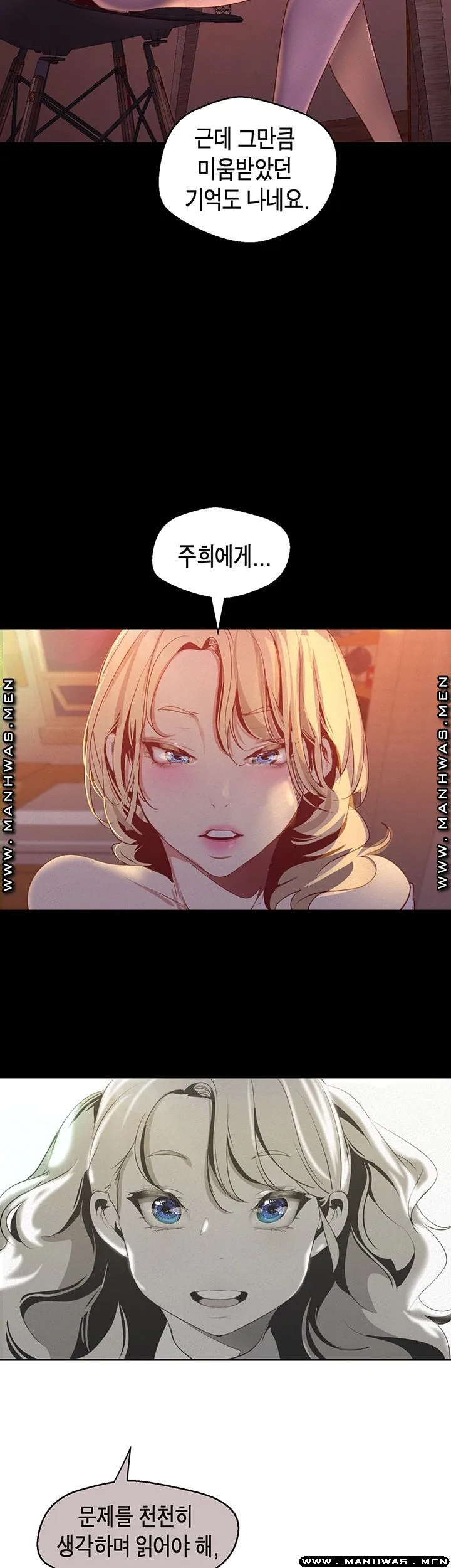 Chapter 108, page 27
