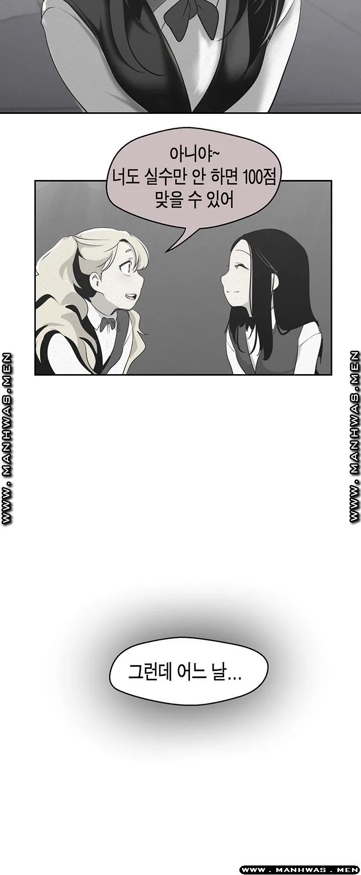Chapter 108, page 29